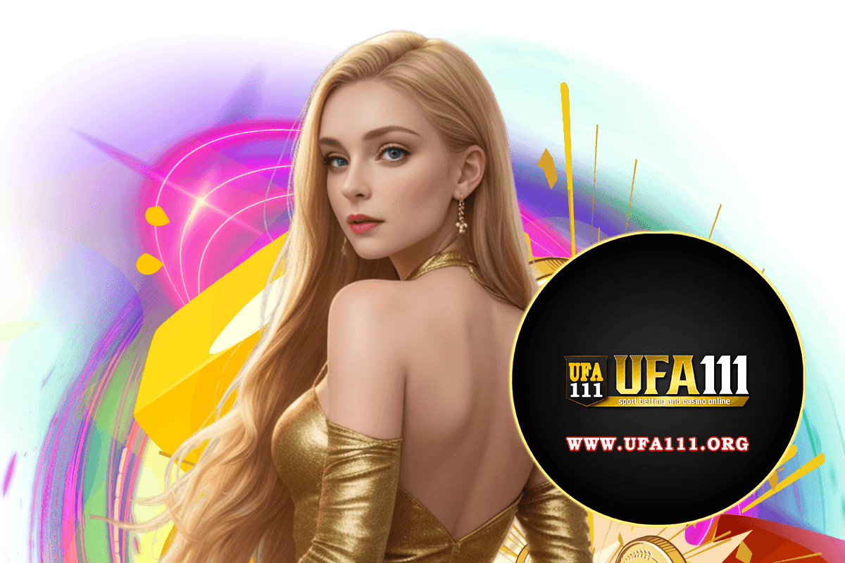 ufa111 แจกเครดิตฟรี